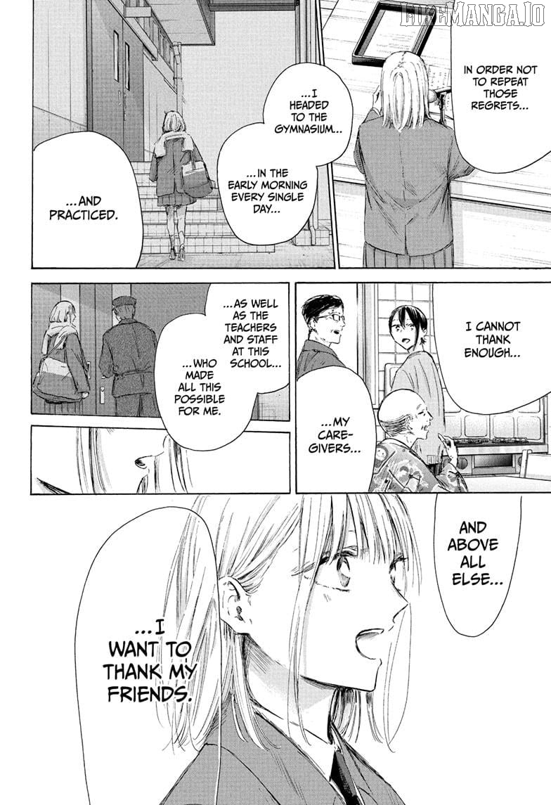 Blue Box, Chapter 209 image 10